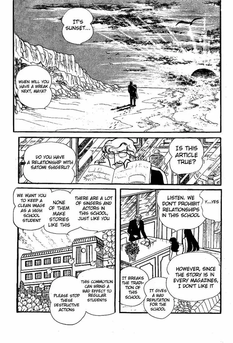 Glass Mask Chapter 73 7